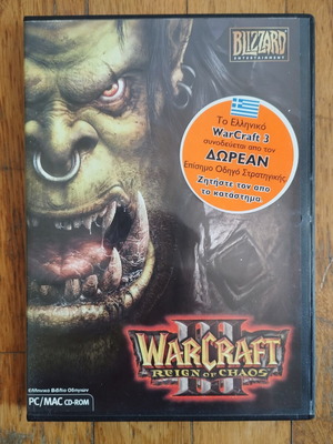 Warcraft 3 Reign of Chaos παιχνίδι PC μεταχειρισμένο, ελληνική έκδοση