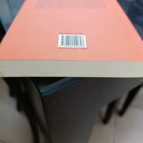 Literary book new from Metaixmio editions