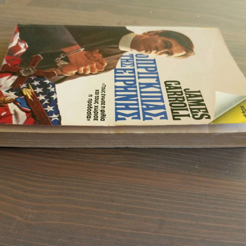 Book The Prince of Peace used, good condition