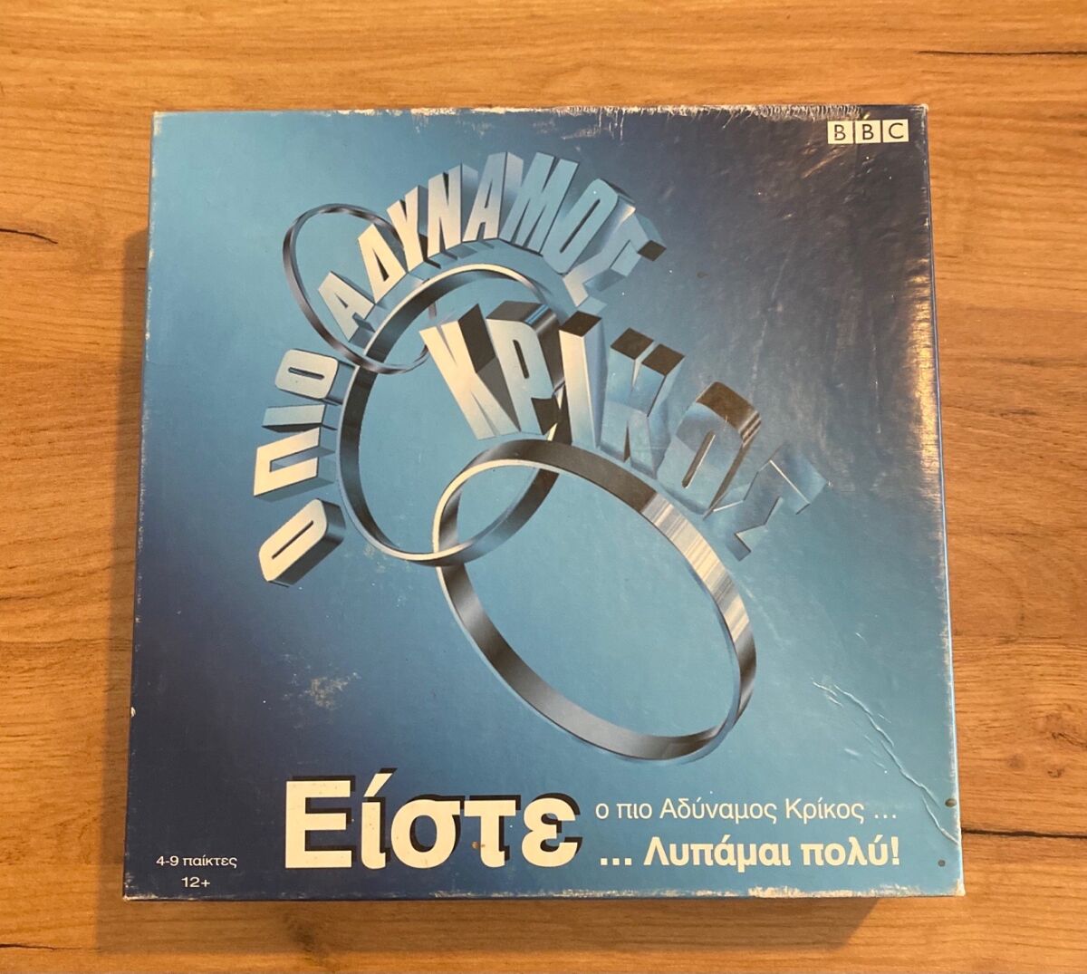The Weakest Link board game used Hasbro - € 16,00 - Vendora.cy
