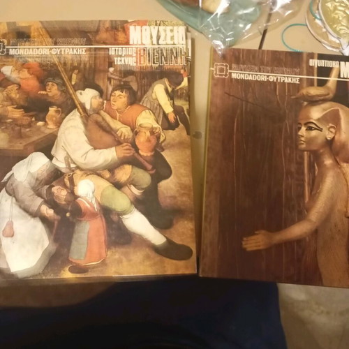 Museums of the World 11 Volumes like new