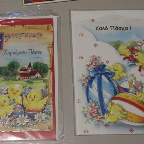 Easter greeting cards new with chicks, pack of 13 pieces