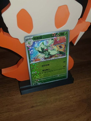 Floragato [Star] #203 Pokemon Chinese Gem Pack near mint, star holo