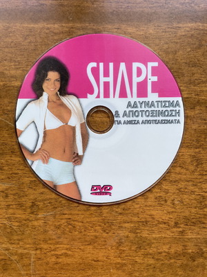 DVD Shape Γυμναστικής Αδυνάτισμα και Αποτοξίνωση μεταχειρισμένο