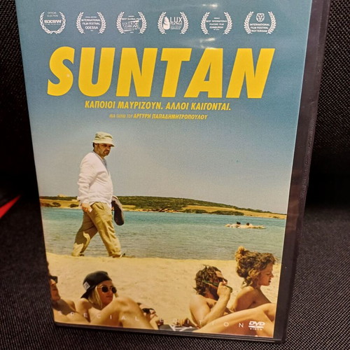 Suntan DVD like new, Greek romantic drama thriller