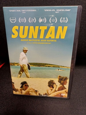 Suntan DVD like new, Greek romantic drama thriller