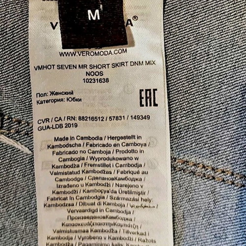 Denim skirt size M, like new, length 42 cm
