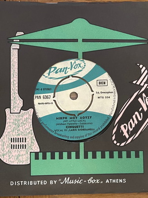 Cinquetti My Little Lucy 45 used record