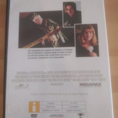 Duplex DVD like new with subtitles