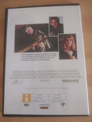 Duplex DVD like new with subtitles
