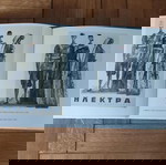  Κινηματογράφος, γιγαντοαφίσες, σπάνιος κατάλογος, σινεμα, 2001, αφίσες, από τη Γερμανία FILMMUSEUM