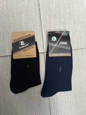 Men's socks set new, 2 pairs, above ankle length, black and blue