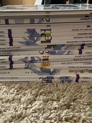 Digipedia collection of 18 technology lessons books used