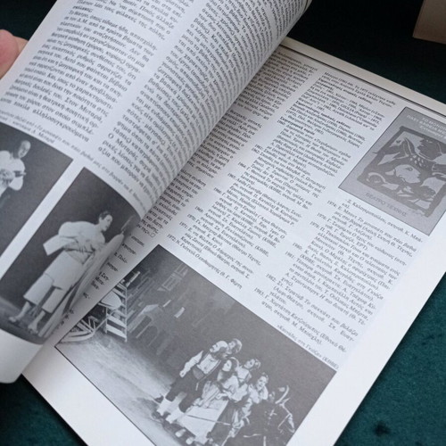 Dromena theatrical magazines used, set of two issues
