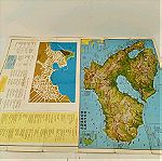  Τουριστικός Χάρτης Λέσβου Σε 4 Γλώσσες Εποχής 1980