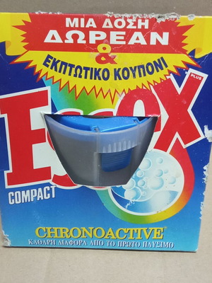 Συλλεκτική συσκευασία απορρυπαντικό ρούχων Essex Compact Chronoactive 1 δόση δεκαετίας 1990 σαν καινούργιο