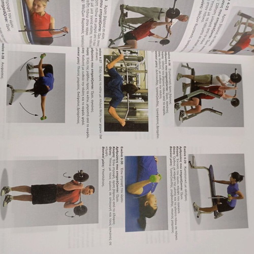 Basic Knowledge for Sports Injury Management new university book