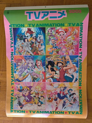 Vintage Anime Wall Calendar 2002 used