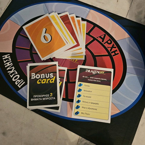 iMAgiNiff board game used, Greek edition