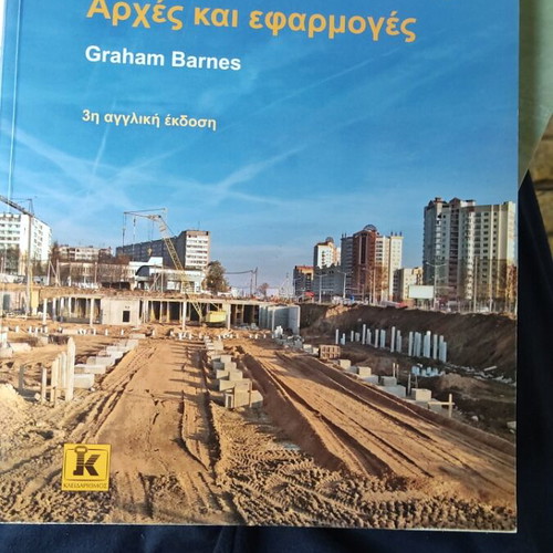 Soil Mechanics: Principles and Applications Graham Barnes 3rd Edition like new