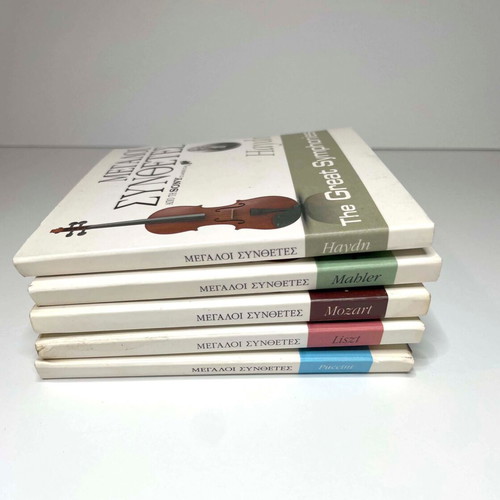Great Composers Sony Classical 5 CD set used, classical