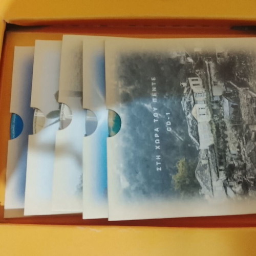 Ipiros tis Pentatonias CD and book used, traditional