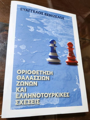 Maritime Zone Delimitation and Greek-Turkish Relations used
