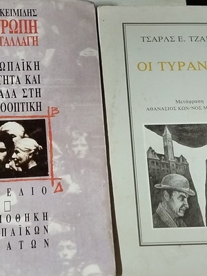 Various books used, pack of 5, novels and scientific works