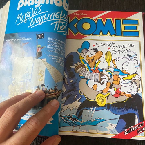 Komix Terzopoulos used, pack of 70 issues period 1