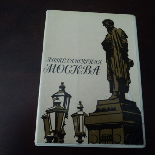 Moscow folder with 16 artistic cards used, Soviet era 1978