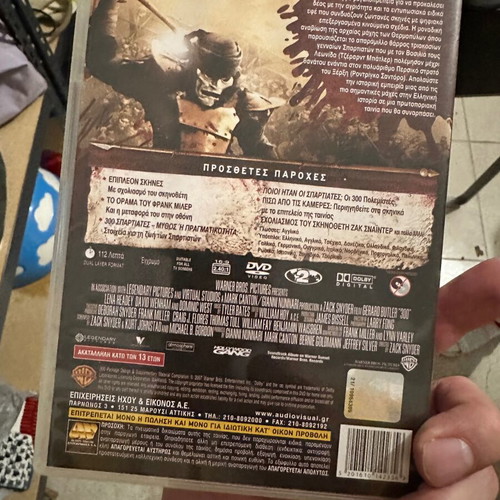 300 DVD with Greek subtitles like new