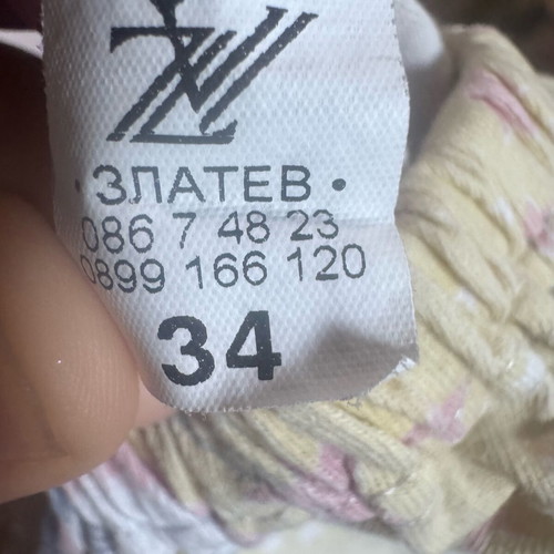 Girls pyjama pants used, colorful yellow, size about 5-6