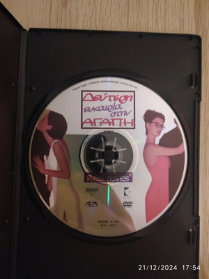 If Only DVD like new
