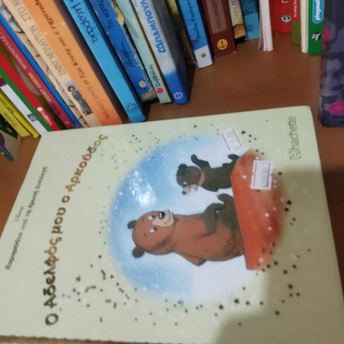 Disney SET of 10 Children's Books Golden Collection of Disney Fairy Tales - Disney Stories SET of 10 pieces.