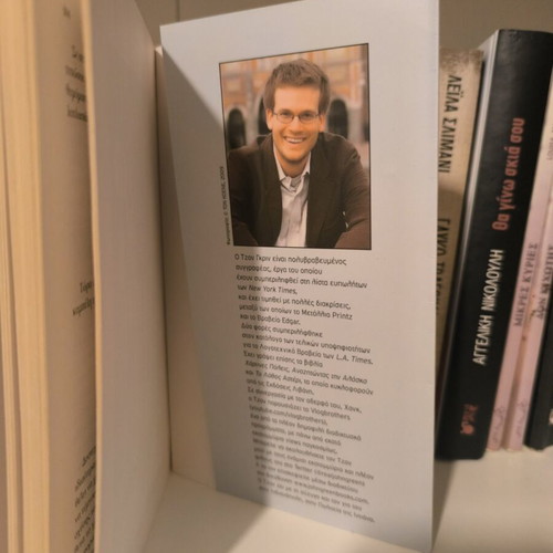 John Green The Katerines used, Livani editions