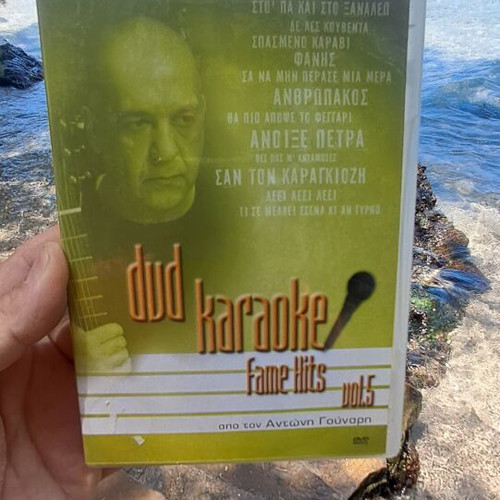 Karaoke DVD used, excellent condition