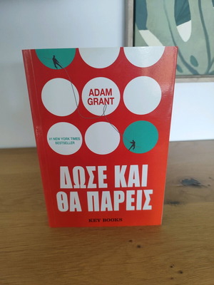 Give and Take book new, Adam Grant