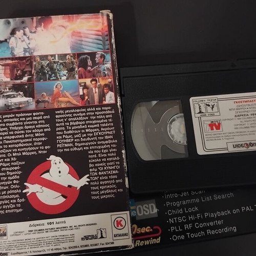 Ghostbusters VHS tape used, adventure genre, Greek subtitles