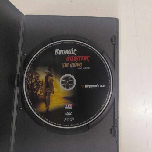 Under Suspicion DVD like new, action adventure with subtitles
