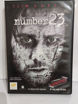 The Number 23 DVD used, drama thriller with Greek subtitles