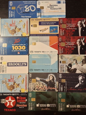 Set of 28 different phone cards with low print runs
