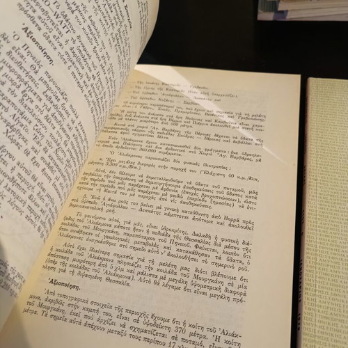Collection Epitheorisis Ethnikis Amynis 1976–1980 like new, military edition