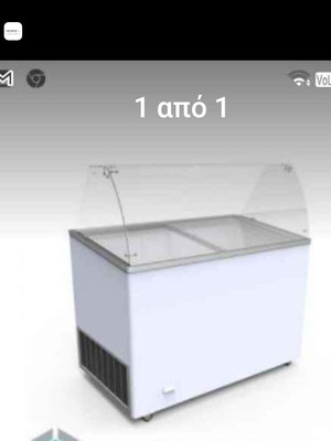 Βιτρίνα για παγωτά καινούργια κατάψυξη