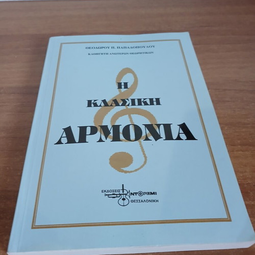The Classical Harmony book
