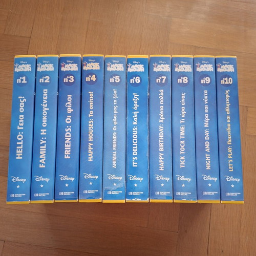 Disney Magic English VHS collection like new, set of 10