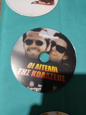Oi Aggeloi Tis Kolases DVD like new