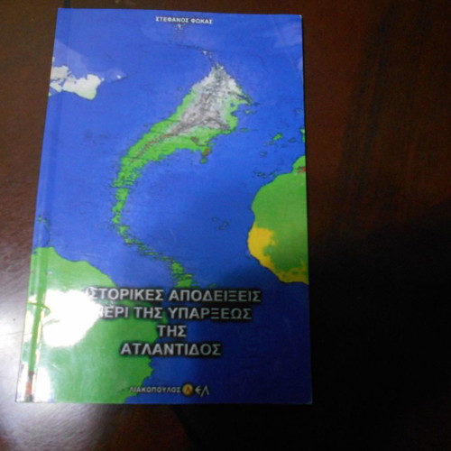 Proofs of Atlantis existence and Vatican Library books used