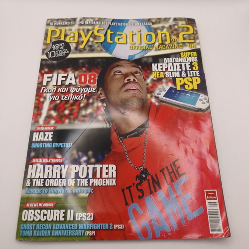 PlayStation 2 Official Magazine GR used, issue 045 with Ronaldinho cover