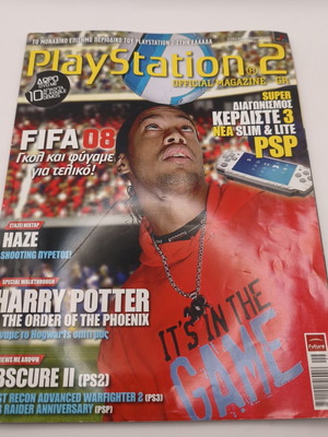 PlayStation 2 Official Magazine GR used, issue 045 with Ronaldinho cover