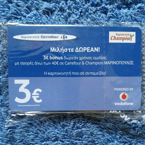 Carrefour Champion Marinopoulos Phone Card new, sealed collector's item